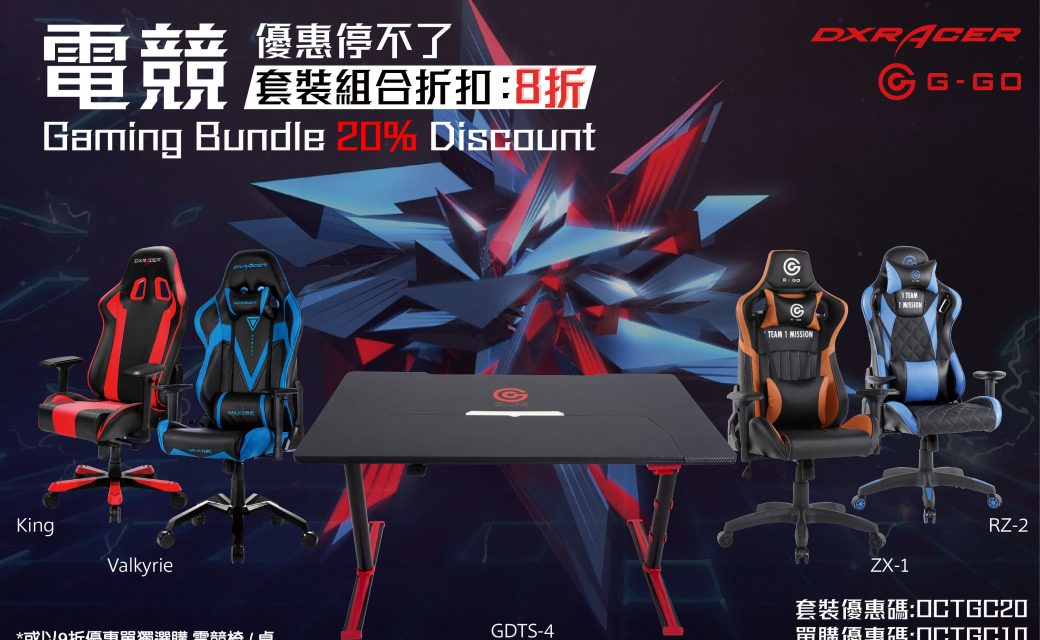 OCT promotion website banner-infographic