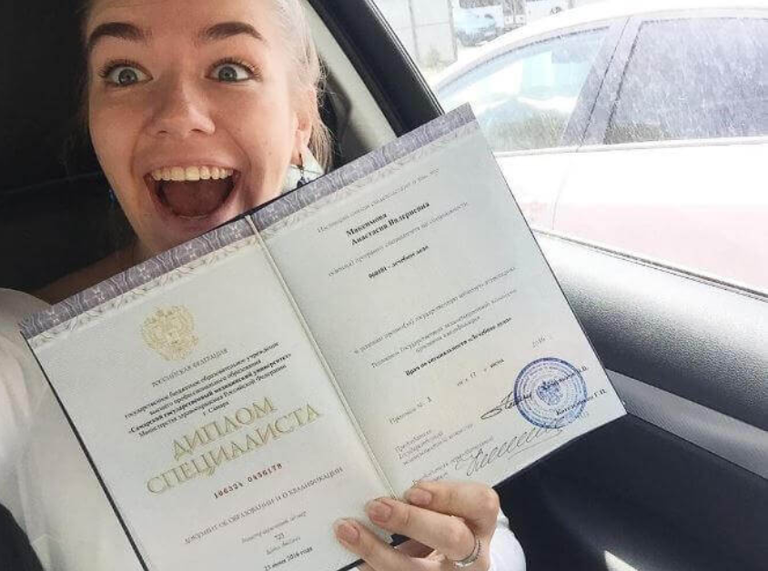 Купить диплом АГГПУ на оригинальном бланке шаги к успеху