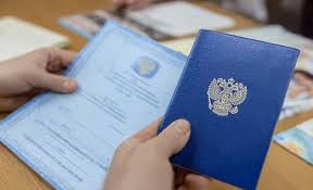 Купить диплом АССО по низкой цене -496221810