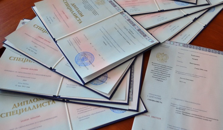 Купить диплом АТИ на бланке ГОЗНАК -514528857 Купить диплом АТИ на бланке ГОЗНАК -514528857