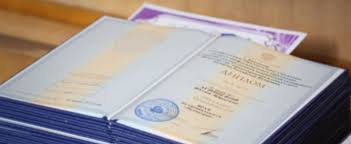 Купить диплом ИЭиК по низкой цене -510740498