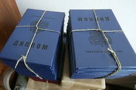 Купить диплом ИЭиК по низкой цене -510740498