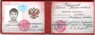 Купить диплом ИПиКП на бланках Купить диплом ИПиКП на бланках