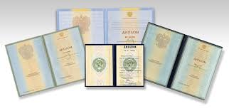 Купить диплом ИПиКП на бланках Купить диплом ИПиКП на бланках