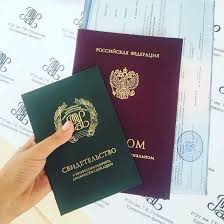 Купить диплом АГГПУ на оригинальном бланке 891953236