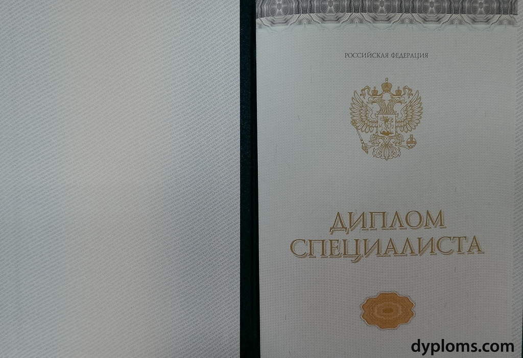 Купить диплом ИПиКП на бланках Обзор, преимущества и советы